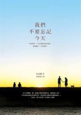 [From Somewhere Afar the Phone Keeps Ringing fo... [Chinese] 9861334750 Book Cover