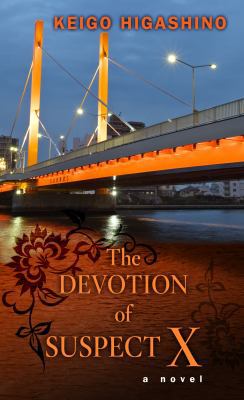 The Devotion of Suspect X [Large Print] 1410436837 Book Cover