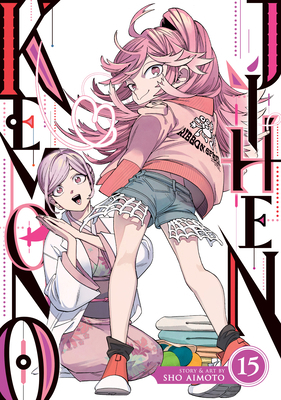 Kemono Jihen Vol. 15            Book Cover