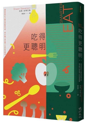 Eat Smarter [Chinese] 6267207366 Book Cover