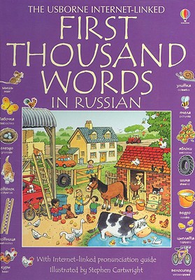 First Thousand Words in Russian 0794510019 Book Cover