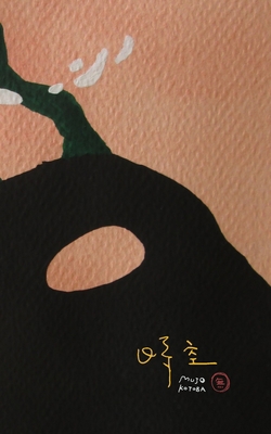 時空 Gazer cover [Chinese] 171427716X Book Cover