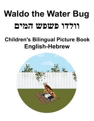 English-Hebrew Waldo the Water Bug Children's B... B0CRRTKNYV Book Cover