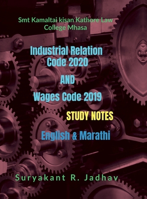 Industrial Relation Code 2020 And Wages Code 20... B0GX18X6ZS Book Cover