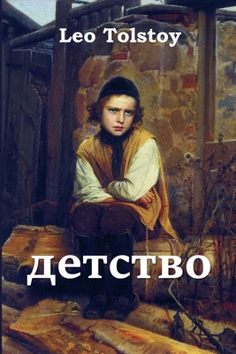 &#1054;&#1090;&#1088;&#1086;&#1095;&#1077;&#108... [Russian] 1715664868 Book Cover