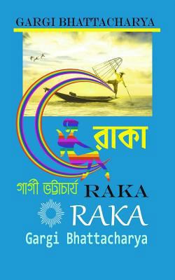 Raka [Bengali] 1978051840 Book Cover