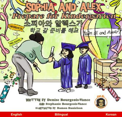 Sophia and Alex Prepare for Kindergarten: ???? ... 1952682541 Book Cover