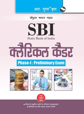 Sbi: Clerical Cadre (Junior Associates) Phase-I... [Hindi] 9387604357 Book Cover
