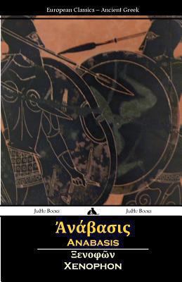 Anabasis (Ancient Greek) [Greek] 1909669326 Book Cover