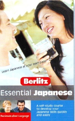 Berlitz Japanese Essential [Japanese] 9812466460 Book Cover