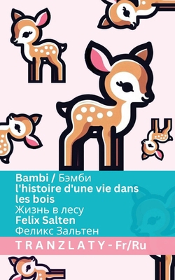Bambi / Бэмби - l... [French] 3692293496 Book Cover
