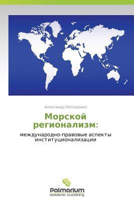 Morskoy Regionalizm [Russian] 3847392298 Book Cover