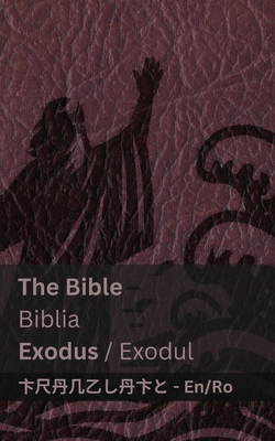 The Bible (Exodus) / Biblia (Exodul): Tranzlaty... [Romanian] 1835667600 Book Cover