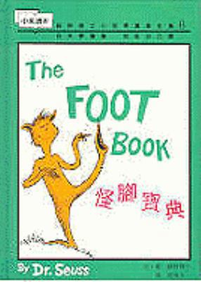 The Foot Book 9573214237 Book Cover