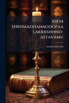 10834 shriimadhanagoopaalakrxshhnd-astavamu [Telugu] 1174887672 Book Cover