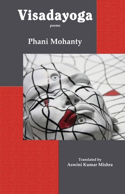 Visadayoga 1645603075 Book Cover