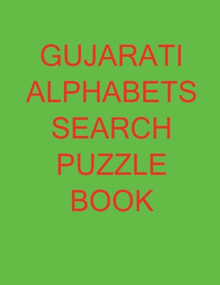 Gujarati Alphabets Search Puzzle Book [Gujarati] B0BQZ5YS99 Book Cover