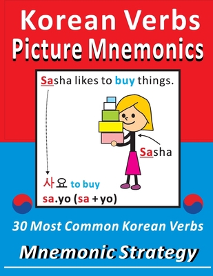 Korean Verbs Picture Mnemonics: Mnemoincs Approach B08LNF3XMQ Book Cover