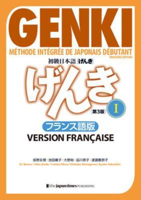 Genki: An Integrated Course in Elementary Japan... [French] 4789018369 Book Cover