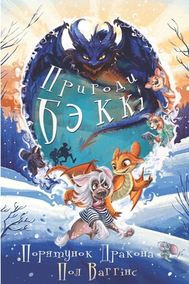 &#1055;&#1088;&#1080;&#1075;&#1086;&#1076;&#108... [Ukrainian] B0DMLZV2LX Book Cover