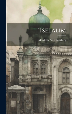 Tselalim [Hebrew] 1019955775 Book Cover