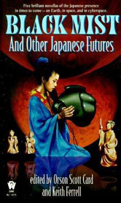 Black Mist: And Other Japanese Futures 0886777674 Book Cover