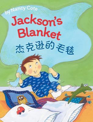Santa Claus Was Once a Kid Too: Chinese English... [Large Print] 1683041917 Book Cover
