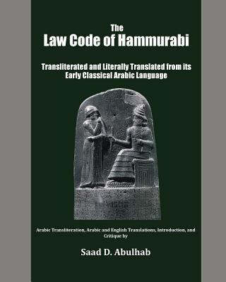The Law Code of Hammurabi: Transliterated and L... 1981340904 Book Cover
