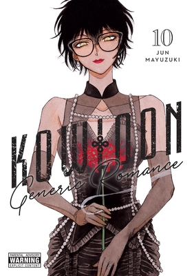 Kowloon Generic Romance, Vol. 10: Volume 10 B0F6MKNPNM Book Cover