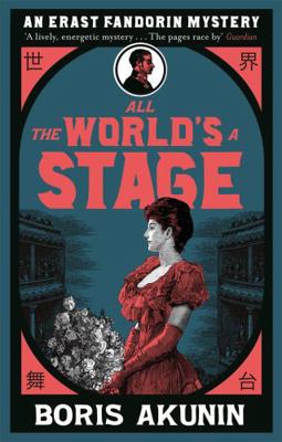 All The Worlds A Stage 1474604412 Book Cover