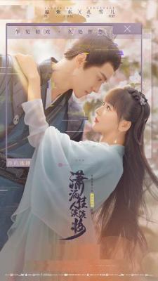 Willow's River House 1414008988 Book Cover