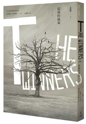 The Winners [Chinese] 6267276473 Book Cover
