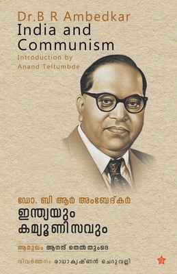 Dr. B R Ambedkar indiayum communisavum [Malayalam] 938784272X Book Cover