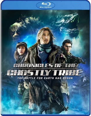 Chronicles of the Ghostly Tribe [Chinese]            Book Cover