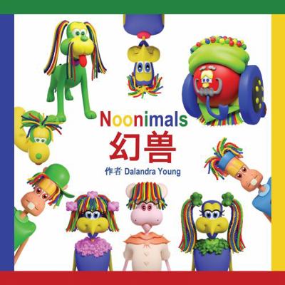 Noonimals : Believe (Chinese)