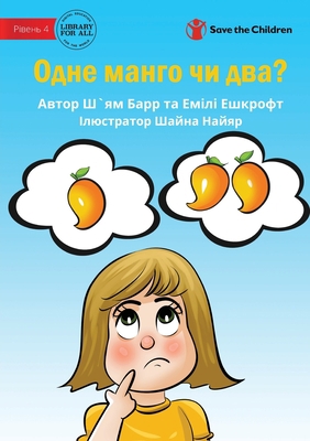 One Mango Or Two? - &#1054;&#1076;&#1085;&#1077... [Ukrainian] 1922932302 Book Cover