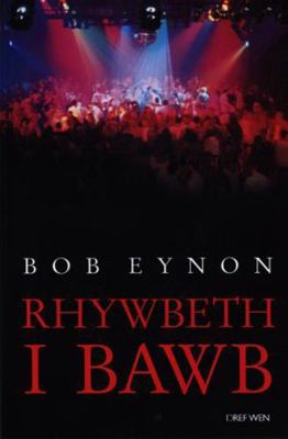 Rhywbeth i bawb (Welsh Edition) [Welsh] 1855964740 Book Cover
