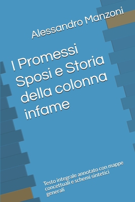 I Promessi Sposi e Storia della colonna infame:... [Italian] B085RNP7B9 Book Cover