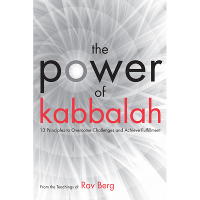 The Power of Kabbalah: The Art of Spiritual Tra... 1571891803 Book Cover