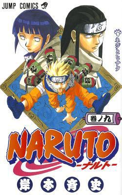 Naruto 9 [Japanese] 4088731743 Book Cover