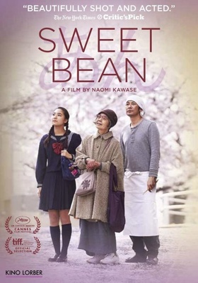Sweet Bean [Japanese] B01FT0ZMSU Book Cover