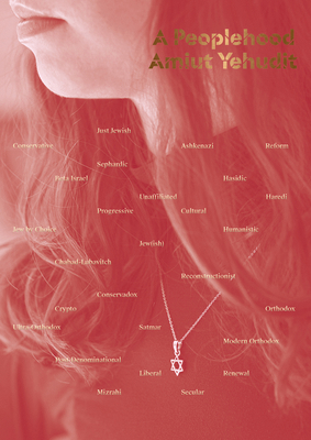 A Peoplehood, Amiut Yehudit 1954119526 Book Cover