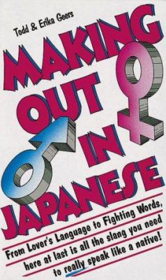 Making Out in Japanese (Making Out Books) 0804833095 Book Cover