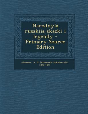 Narodnyia russkiia skazki i legendy [Russian] 1293047937 Book Cover