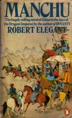 Manchu 014005748X Book Cover