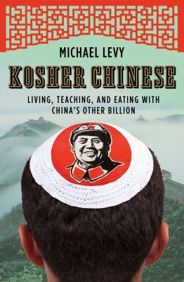 Kosher Chinese 0805091963 Book Cover