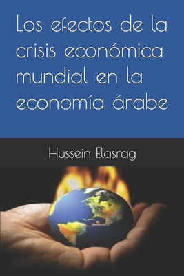 Los efectos de la crisis econ?mica mundial en l... [Spanish] B09HFZCJVF Book Cover