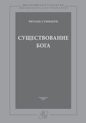 &#1057;&#1091;&#1097;&#1077;&#1089;&#1090;&#107... [Russian] 5955107177 Book Cover