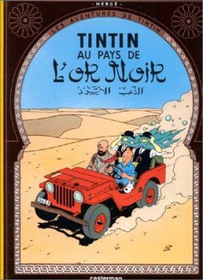 Tintin Au Pays de L'Or Noir = Land of Black Gold [French] B007RCE9HO Book Cover