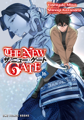 The New Gate Volume 16 1642735396 Book Cover